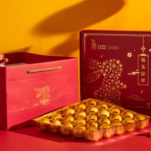 Golden Melt-In-Your-Mouth Pineapple Tarts - Gift Box (Single Layer - 25pcs)